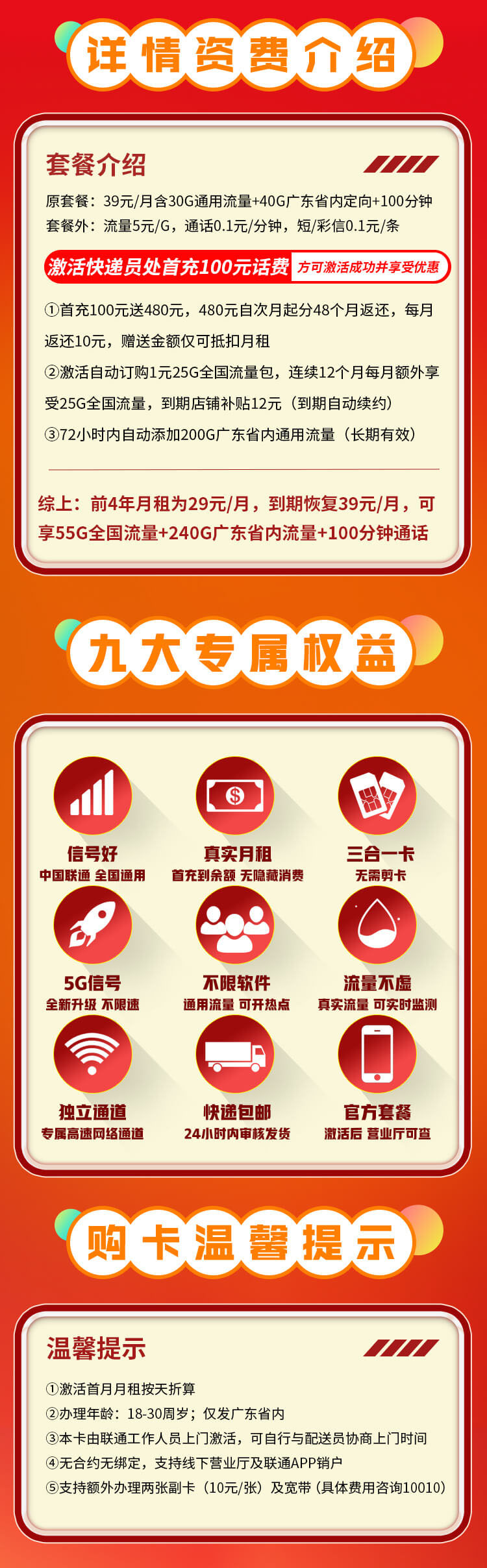 云河卡详情.jpg